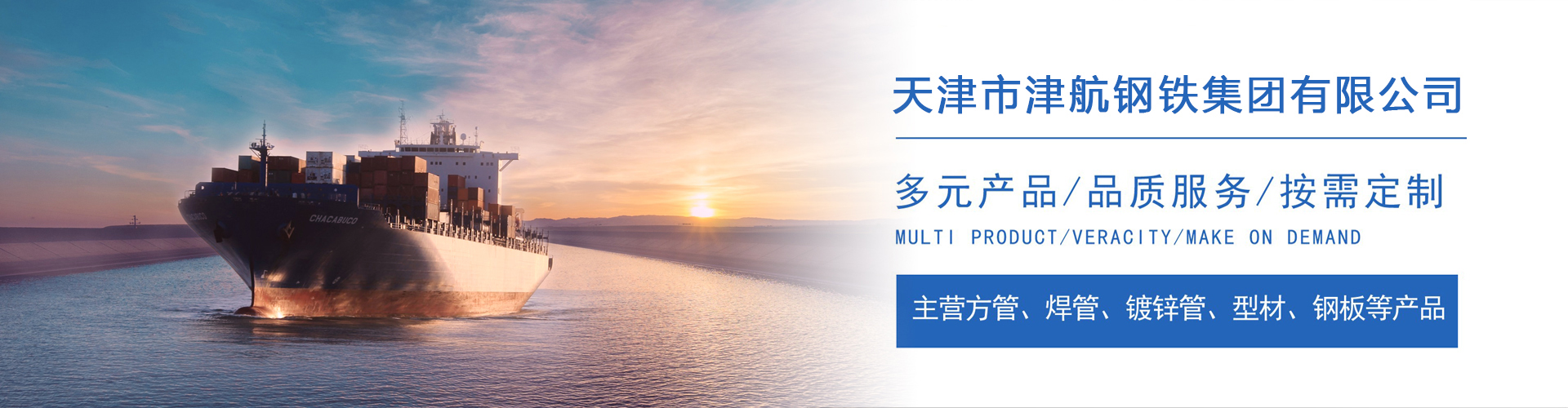 顺河回族关于我们